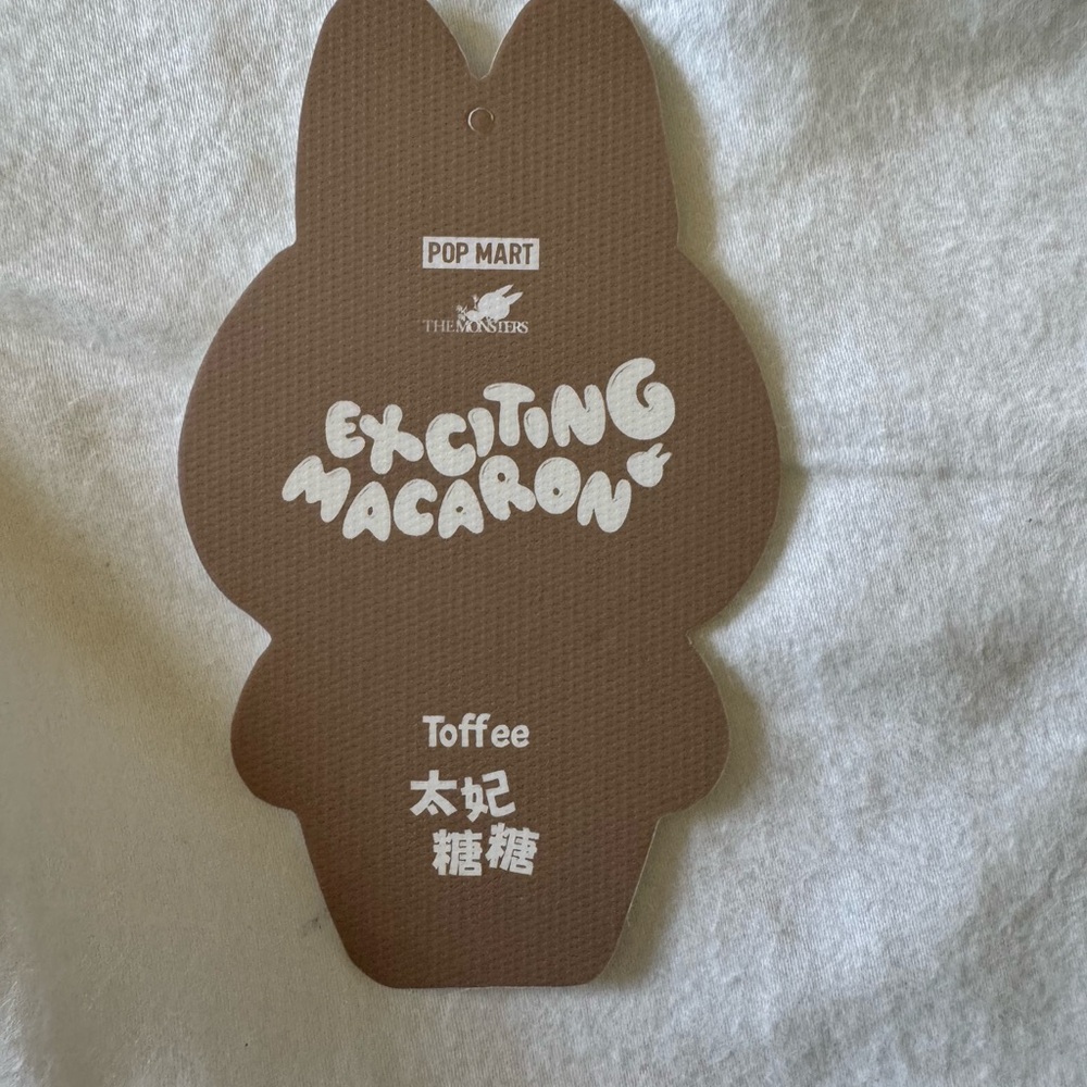 AUTHENTIC POPMART EXCITING MACARON TOFFEE - Picture 5 of 5